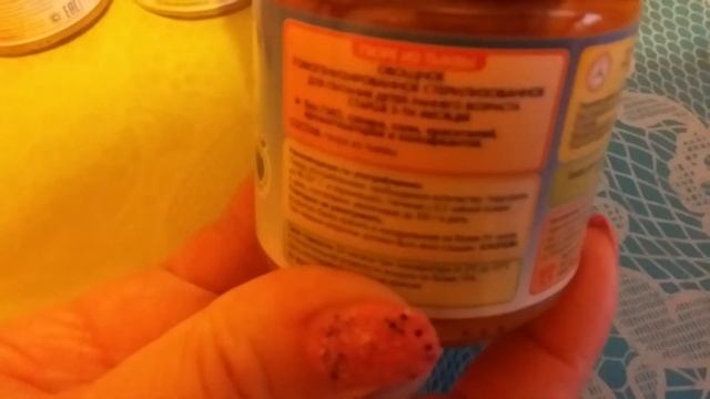 Детское овощное пюре Бабушкино лукошко. Овощное пюре из тыквы смотреть онлайн