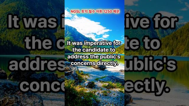 토익 필수 어휘 1250 중 문장 ALL 1-800 смотреть онлайн