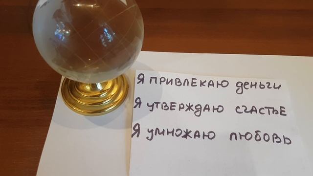 Формула богатства Соломона.Как быстро привлечь деньги.
