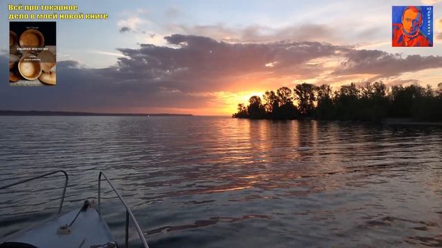 Штурвал для катера (точёная часть) смотреть онлайн