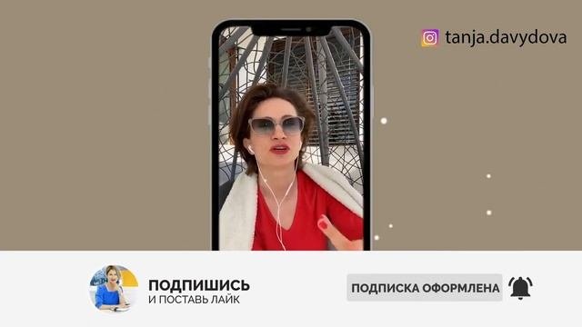 Как расстаться с парнем и пережить расставание Техника завершения отношений | Психолог Таня Давыдов