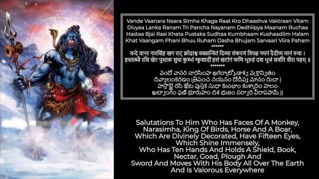 Invoking Lord Hanuman - Powerful Panchamukhi Hanuman Kavacham English/Hindi/Telugu With Lyrics смотреть онлайн