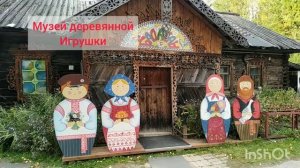 Этнопарк- музей истории реки Чусовой (полная версия)
