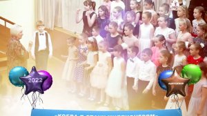 Выпускной концерт хора "Акварель", 18 мая 2022