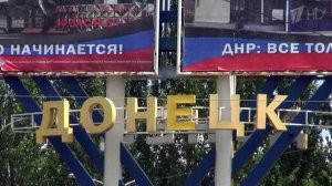 Украинские силовики нарушили новое перемирие в Донбассе