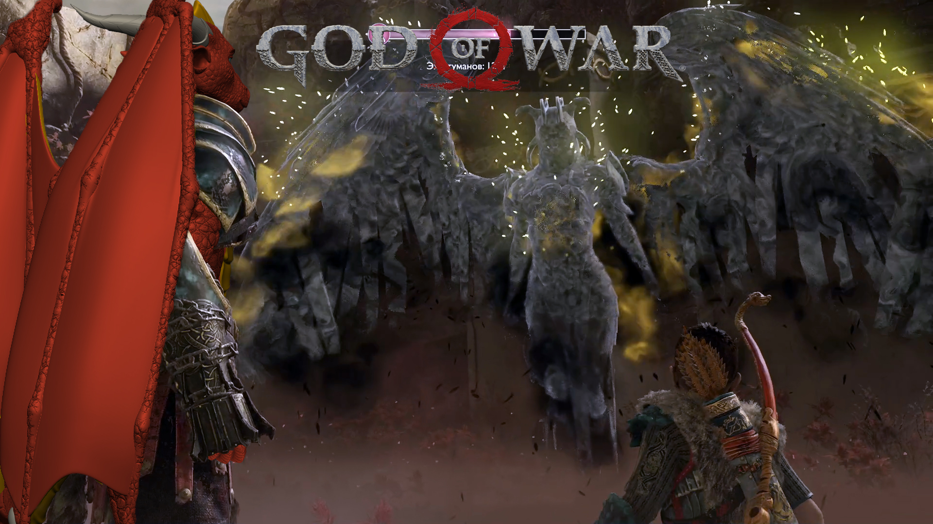 God of War часть 37 \ Хильдр - валькирия в тумане.