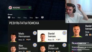 FC 24 КАРЬЕРА ТРЕНЕРА ЗА Reading FC