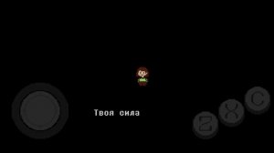 Концовка геноцида (Undertale)