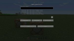 КАК ПОЛУЧИТЬ ВЕЩИ БОГА В МАЙНКРАФТ? Minecraft 1.12.2