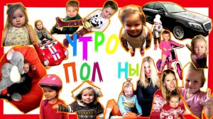 УП собираем пазл сборы в путешествие