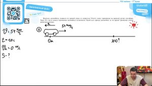 Водитель автомобиля, ехавшего по прямой улице со скоростью 54 км/ч, начал торможение на красный - №