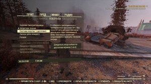 FALLOUT 76| ГАЙД! ВСЕ О ПОДДОСПЕШНИКАХ!