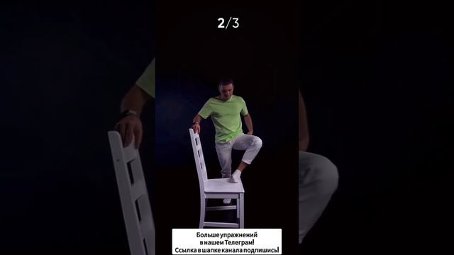 Простые упражнения от боли в тазобедренном суставе 🦵 #упражнение смотреть онлайн