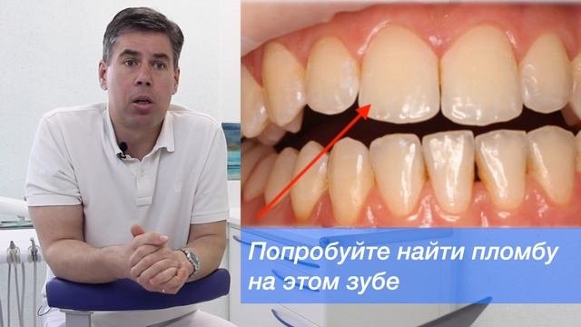 Правильная пломба: это как?