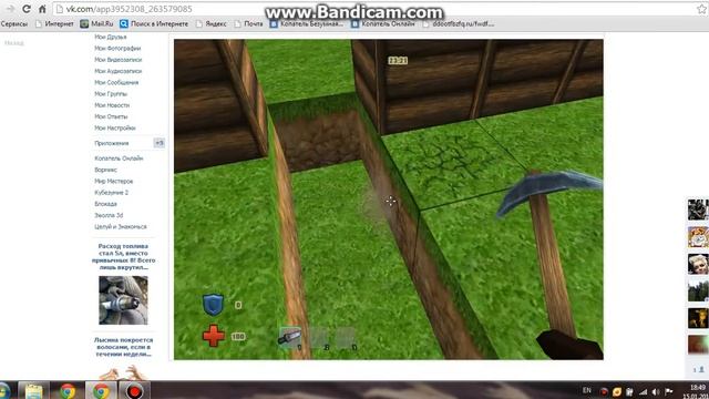 КАК ИГРАТЬ В СТАРЫЙ КОПАТЕЛЬ ОНЛАЙН 2013 смотреть онлайн