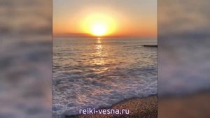 Сеанс Рейки с энергией моря ИСПОЛНЕНИЕ ЖЕЛАНИЙ | Мощная медитация для исполнения желания