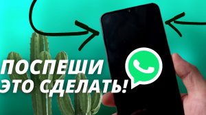 КАК ПРОКАЧАТЬ СВОЙ WhatsApp за считанные минуты! Кастомизация WhatsApp для продвинутых (720p)