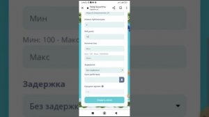 АВТО СЕРВИСЫ.Телеграм АВТО просмотры для новых и старых постов.