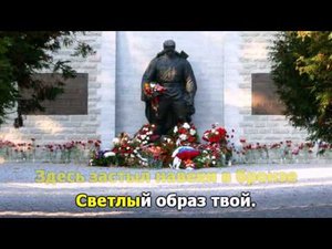 Бронзовый солдат