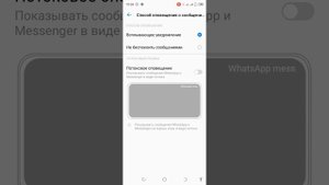 Игровой режим в смартфоне Tecno