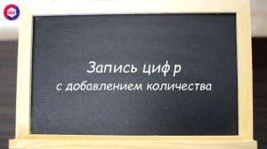 Корейские цифры - как правильно писать и показывать