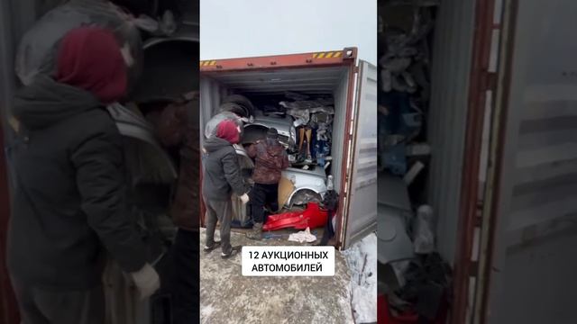Аукционные автомобили из Японии в Новосибирске