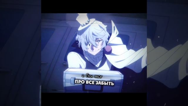 эта идея уже давно валяется у меня#бсд#гоголь#прозабродячихпсов#бродячиепсы#федор#достогоголь#аниме
