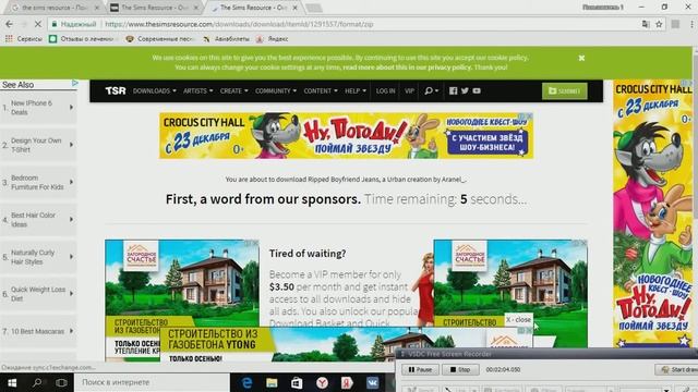 Как скачать одежду для симс 4 | БЫСТРЫЙ И УДОБНЫЙ СПОСОБ смотреть онлайн