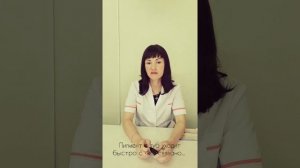Перманентный макияж татуаж губ сходит быстро с чем связано