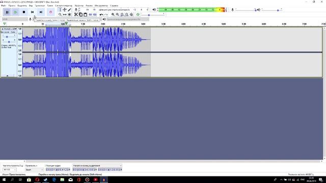 КАК ДЕЛАТЬ КРУТОЙ БАССБУСТ?? смотреть онлайн