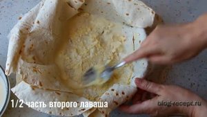 Ачма из лаваша с сыром в духовке (ленивый рецепт)