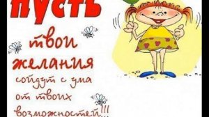 Поздравление с юбилеем для сестренки Татьяны!