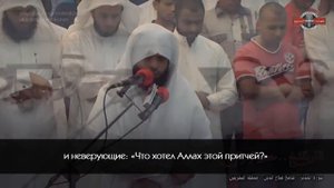 Коран. Мансур аз Захрани. Сура 74 «аль Муддассир»