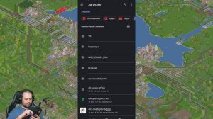 OpenTTD #32 Гайд для новичков: Устанавливаем GRF в телефоне