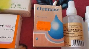 Идеальная АПТЕЧКА на море с ребенком!!! Собираем чемодан.