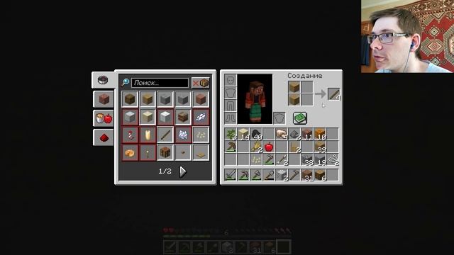 Играю в Майнкрафт с Херобрином - From the Fog #1 смотреть онлайн