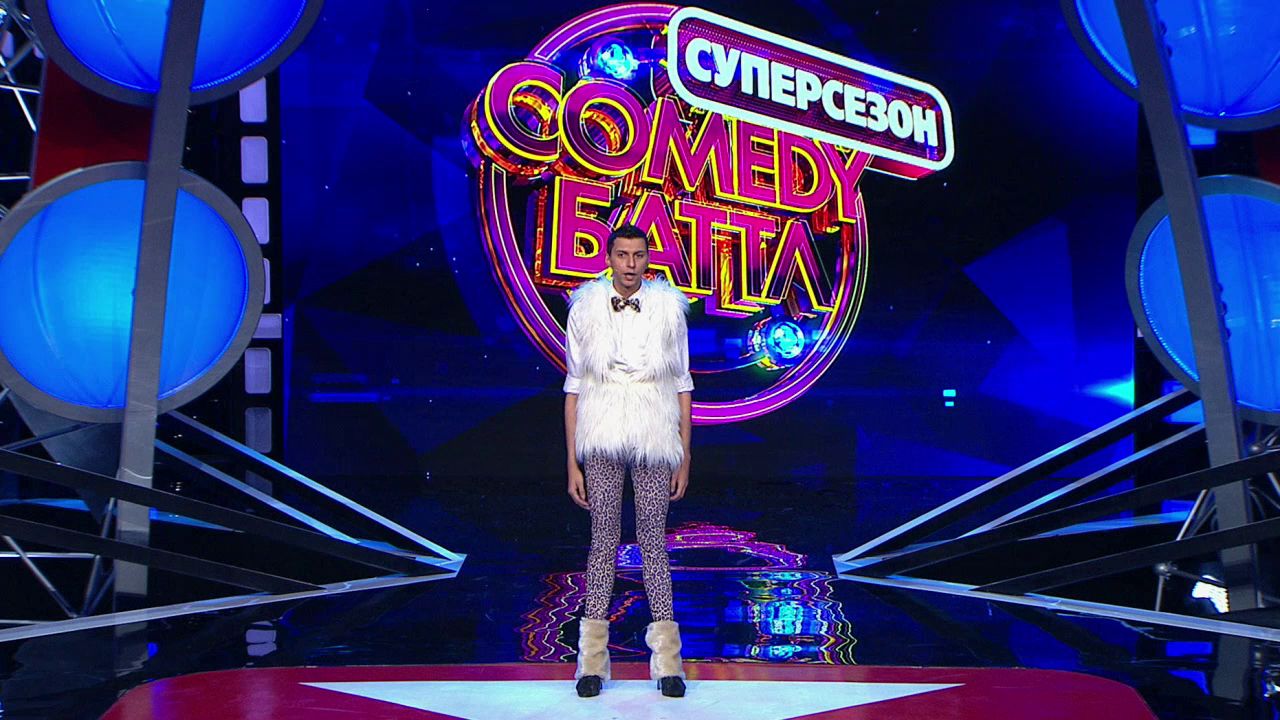 Comedy Баттл. Суперсезон - Катя (1 тур) 25.04.2014