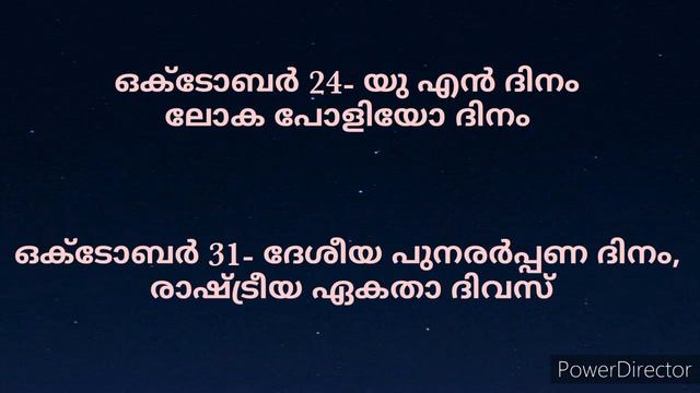 PSC-IMPORTANT DAYS-3 смотреть онлайн