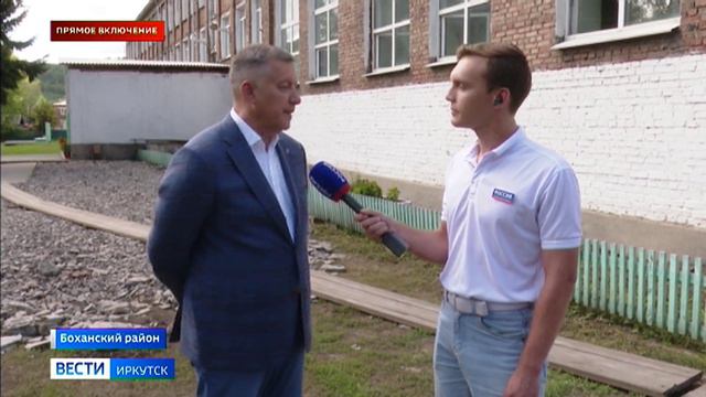 Глава Иркутской области Игорь Кобзев находится в рабочей поездке в Боханском районе