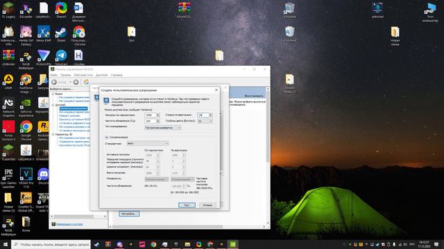 самое широкое разрешение