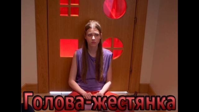 Включи жестянка