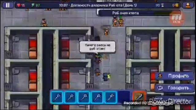 Алькатрас ЛЕГКО! | The Escapists смотреть онлайн