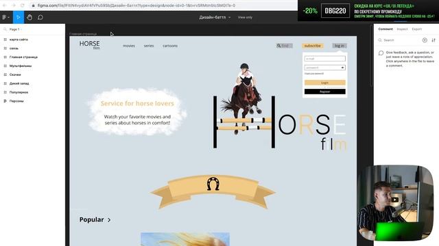 2-ой эфир / Дизайн-баттл «Гавриловский» смотреть онлайн