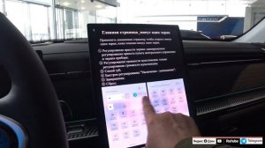 JAECOO J7  – Джейку семь обзор новинки