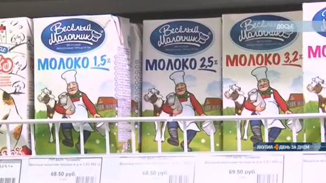 Как изменились цены на продукты спустя год, после ухудшения экономической ситуации в стране смотреть онлайн