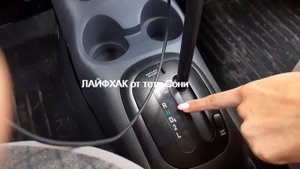 Как работает коробка автомат в машине МАТИЗ -ЛАЙФХАК -МИР АВТО