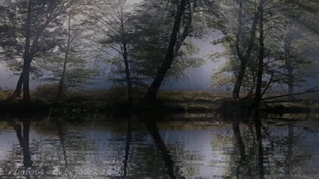 КАК ПЛАКАЛА ВОДА