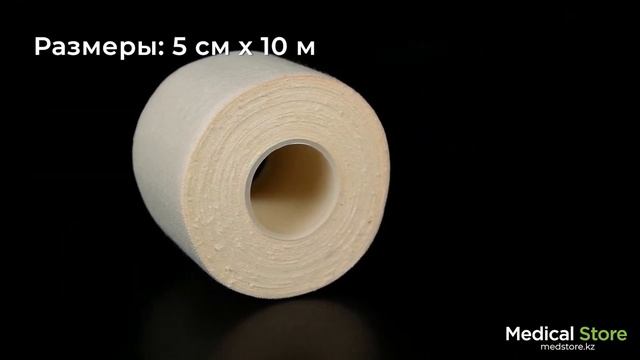 Лейкопластырь гипоаллергенный медицинский 5 см х10 м. Обзор и внешний вид смотреть онлайн