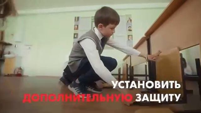 школа