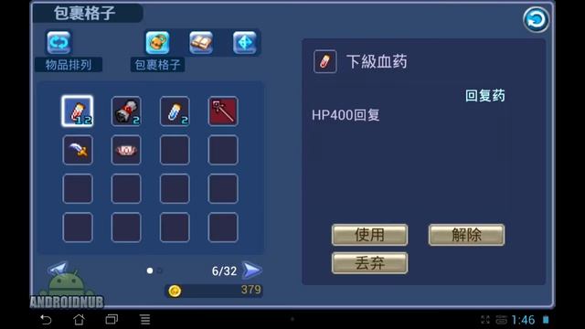 Aurum Blade EX (JRPG) Android Gameplay смотреть онлайн